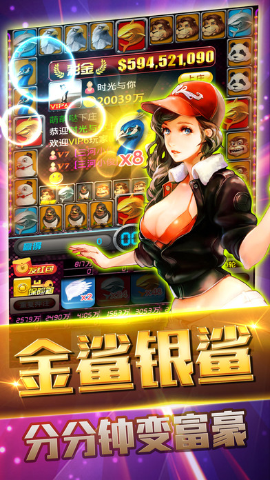 女子校园模拟器