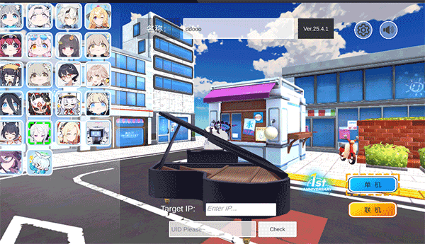 女子校园模拟器