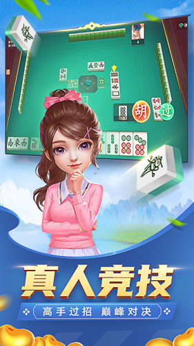 女子校园模拟器