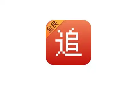 全民追书大师官方正版