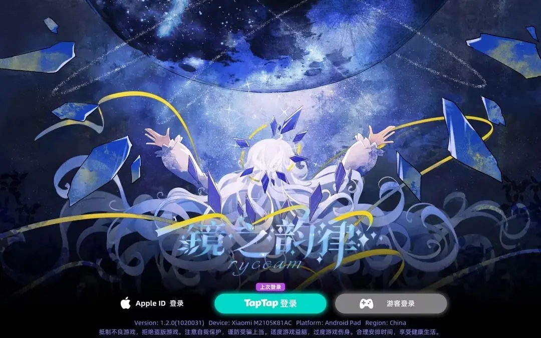 RYCEAM