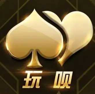 玩呗斗牌app