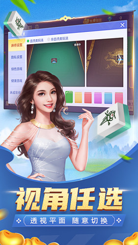 女子校园模拟器