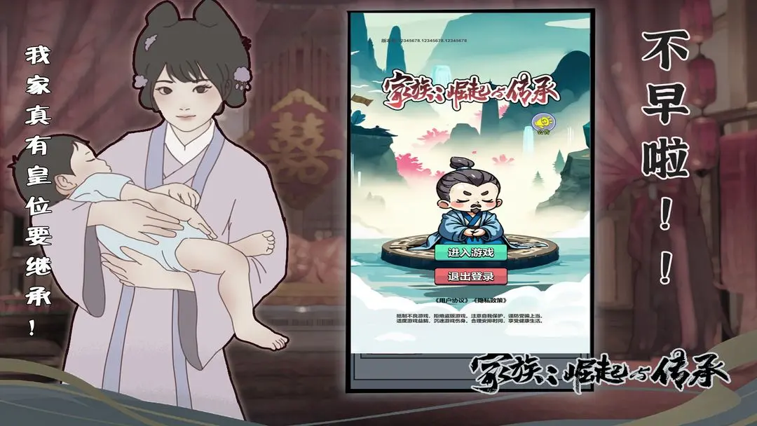 女子校园模拟器