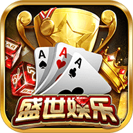 盛世2正版官方版 v3.2.1