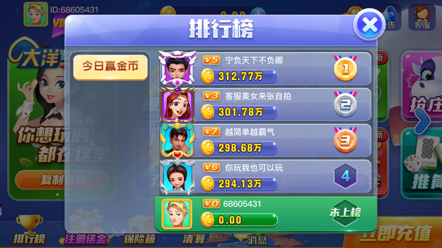 女子校园模拟器