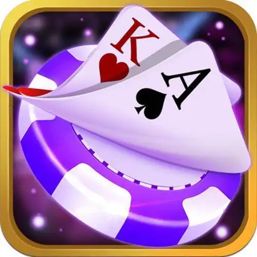 易酷棋牌 v1.10.28