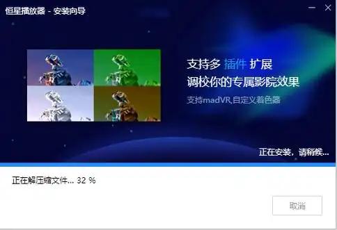 恒星视频2025最新版