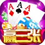大师赢三张 6.1.0