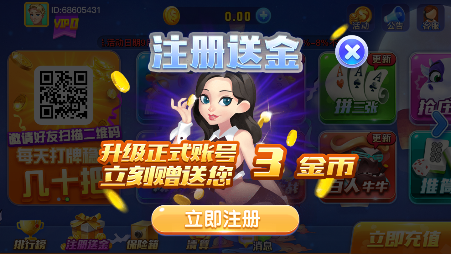 女子校园模拟器