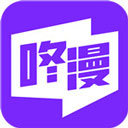咚漫漫画app官方版正版