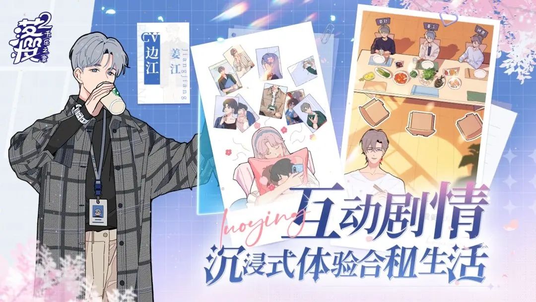 女子校园模拟器