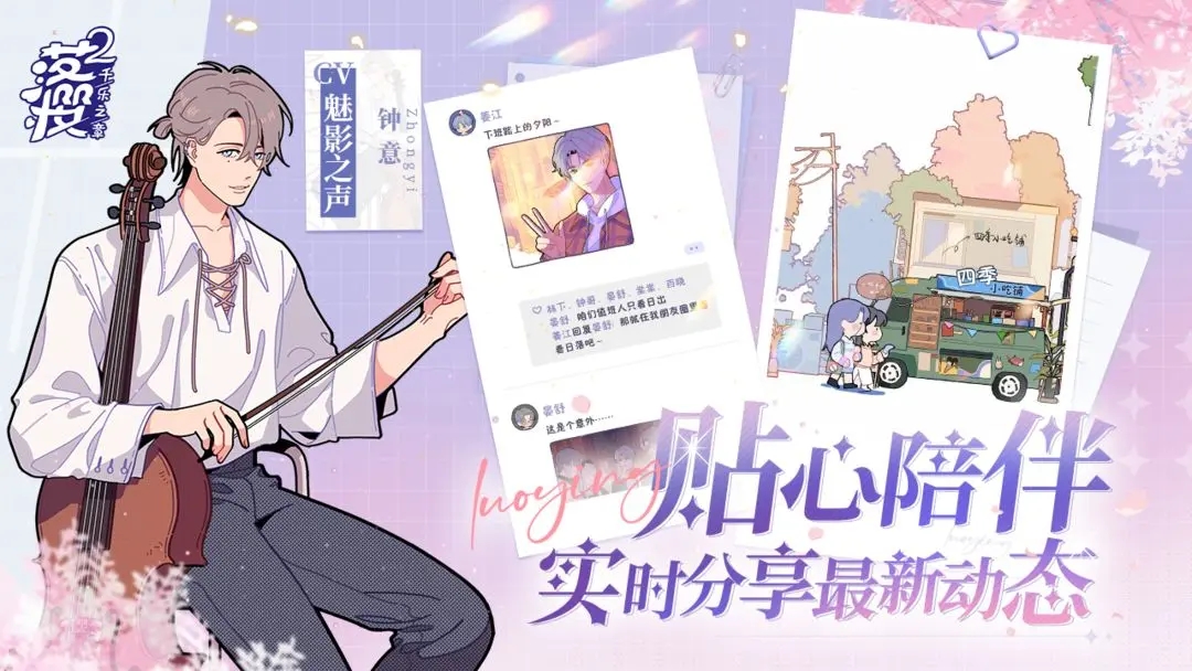 女子校园模拟器
