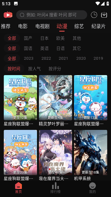 女子校园模拟器