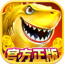 捕鱼千炮版 v2.0