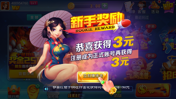 女子校园模拟器