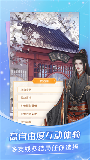 女子校园模拟器