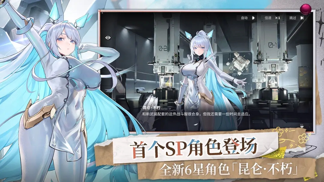 女子校园模拟器