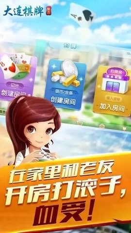 女子校园模拟器