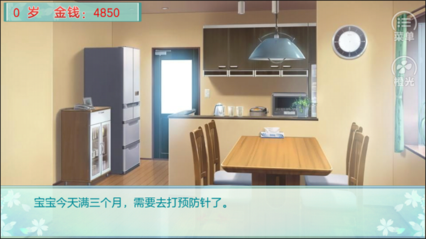 女子校园模拟器