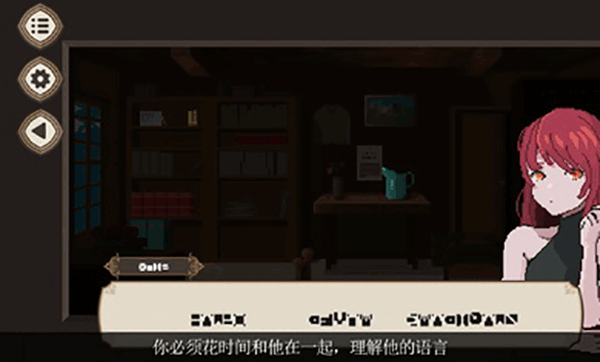 女子校园模拟器