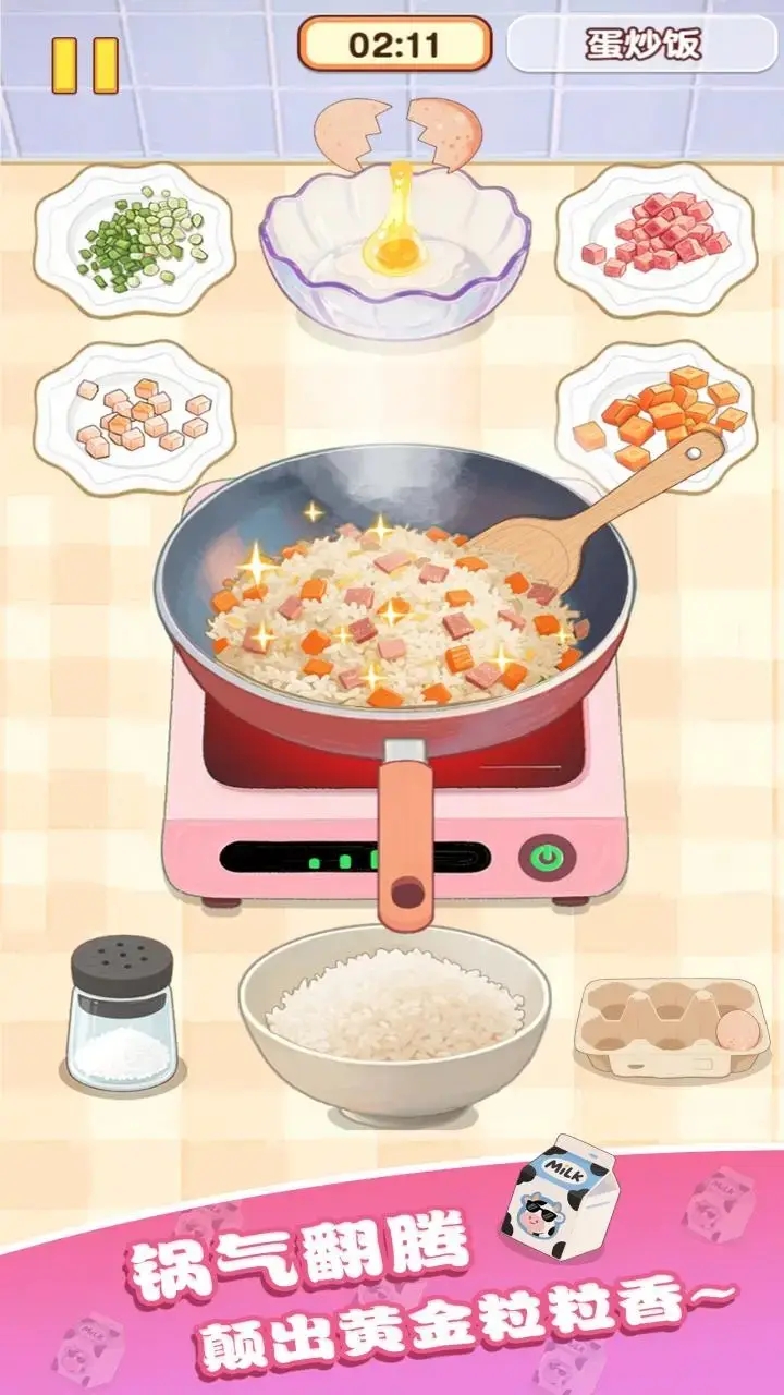 女子校园模拟器