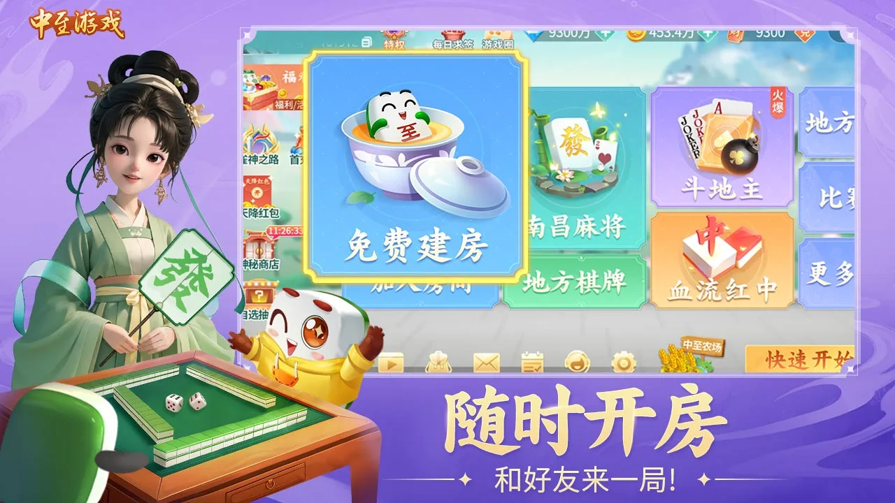 女子校园模拟器