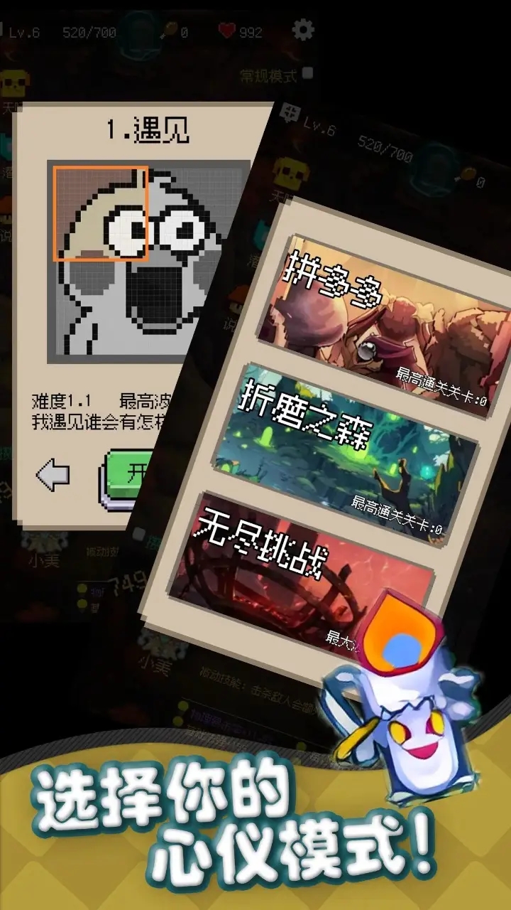 女子校园模拟器
