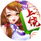 中至上饶麻将官方版
