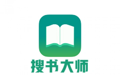搜书大师