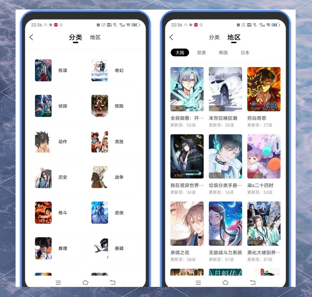Cimoc漫画