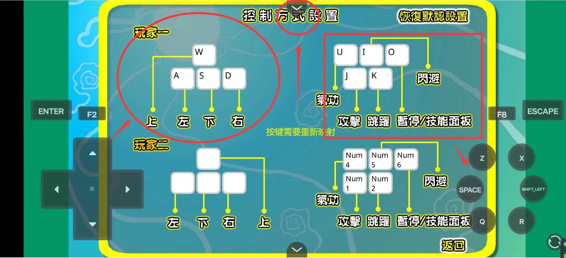 女子校园模拟器