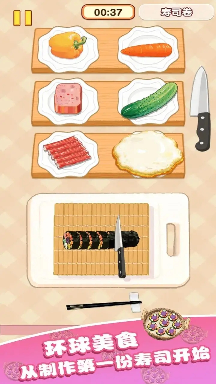 女子校园模拟器