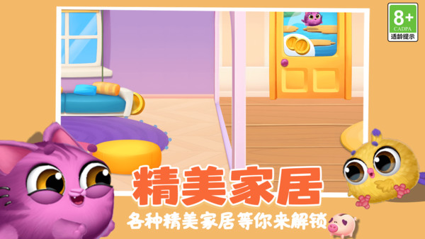 女子校园模拟器