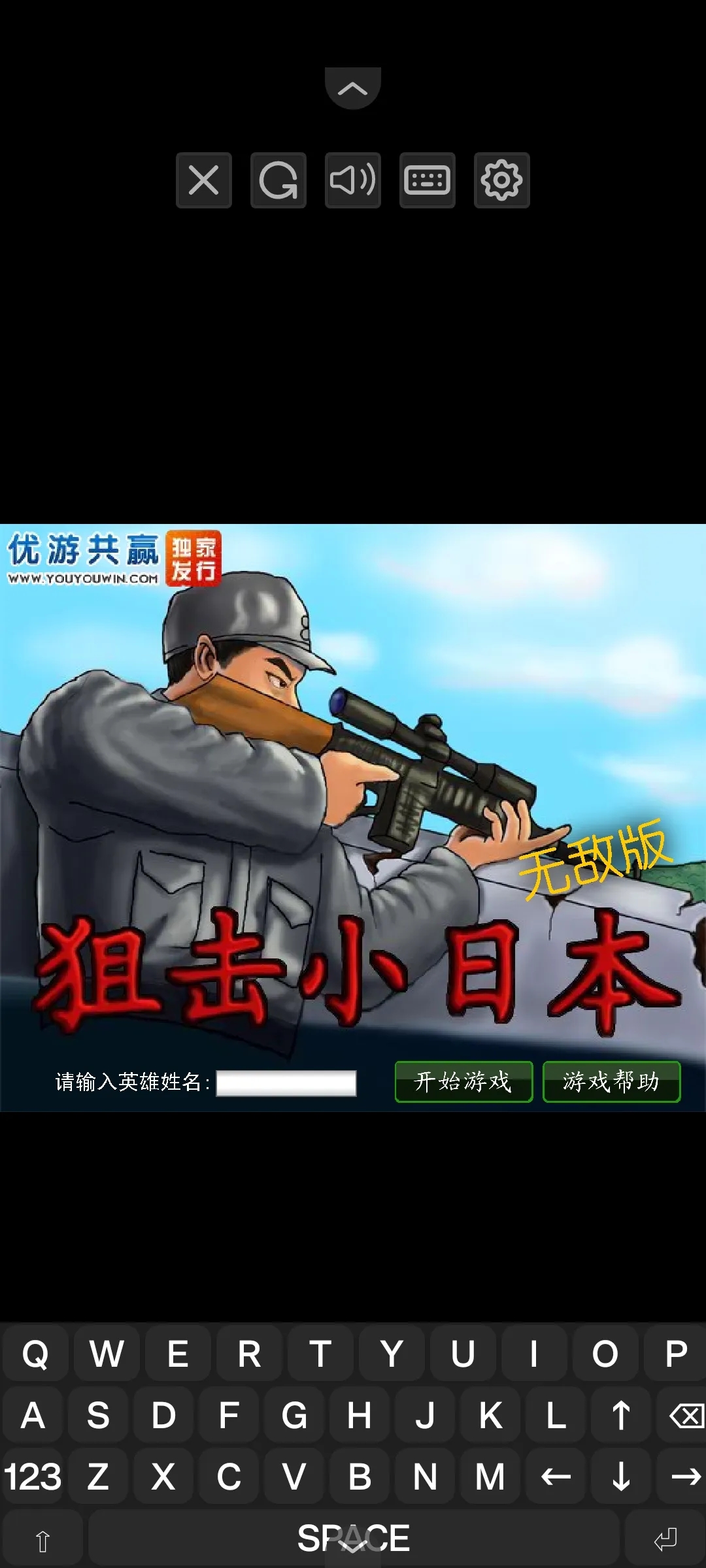 女子校园模拟器