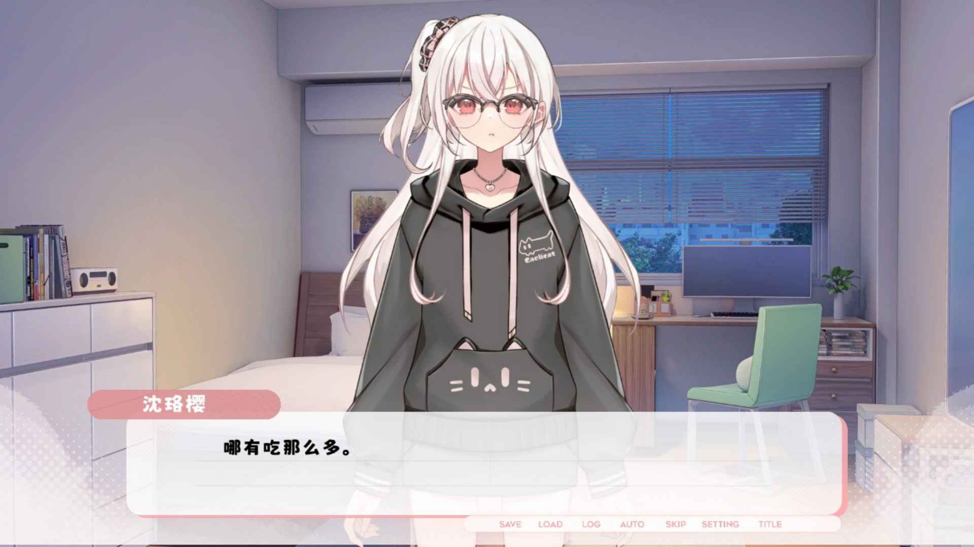 女子校园模拟器