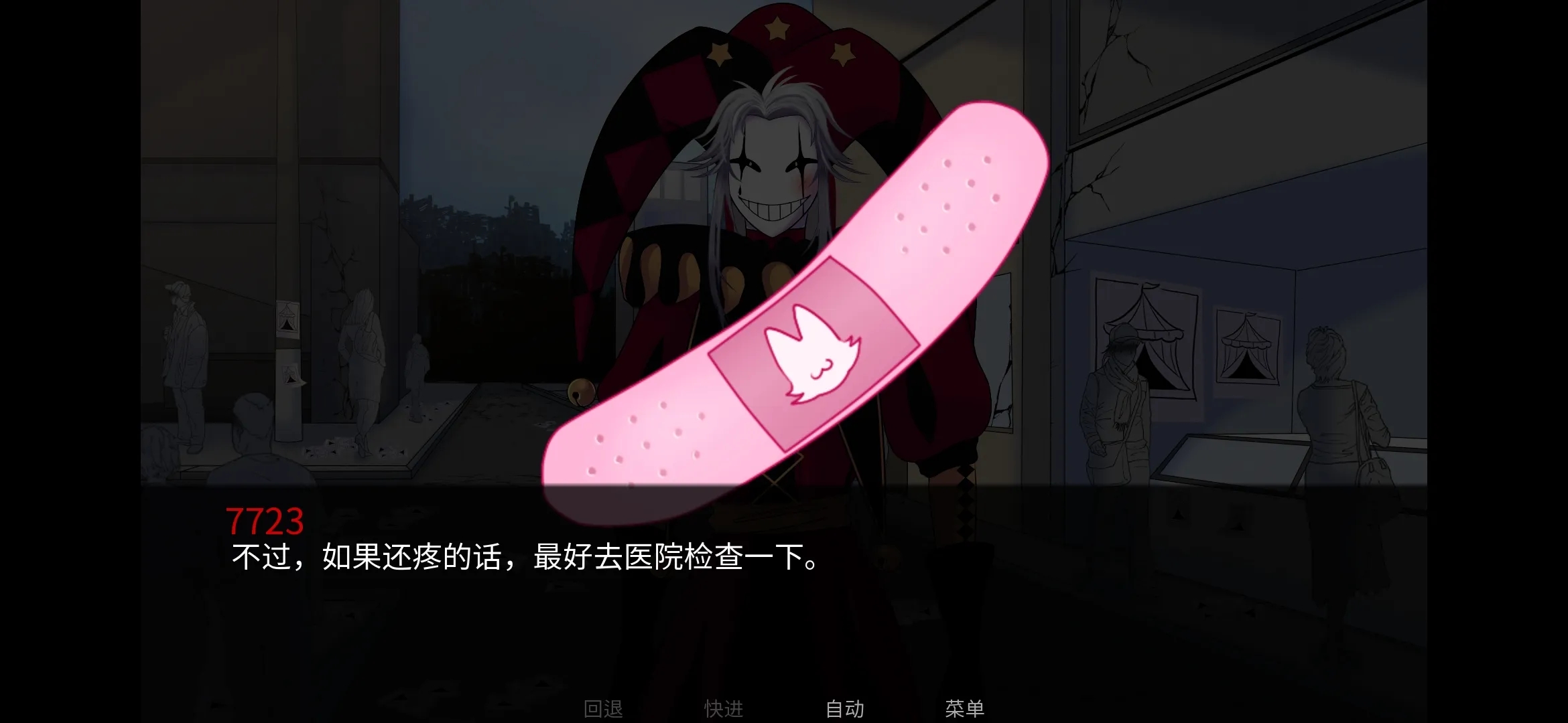 女子校园模拟器
