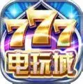 777电玩城手游