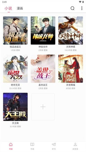 女子校园模拟器