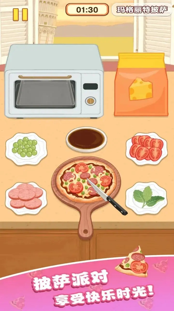 女子校园模拟器