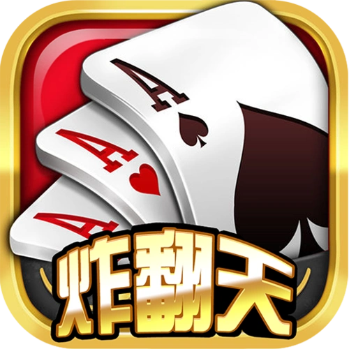 快玩炸翻天官方版