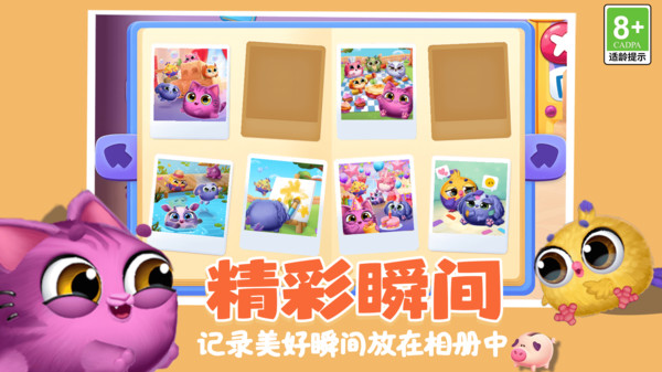 女子校园模拟器