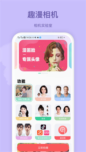 女子校园模拟器