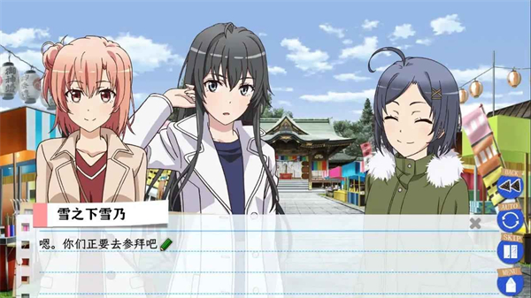 女子校园模拟器