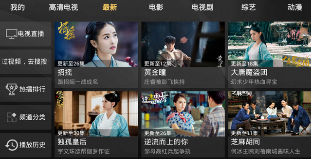 红果免费短剧