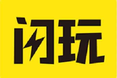 闪玩免广告版