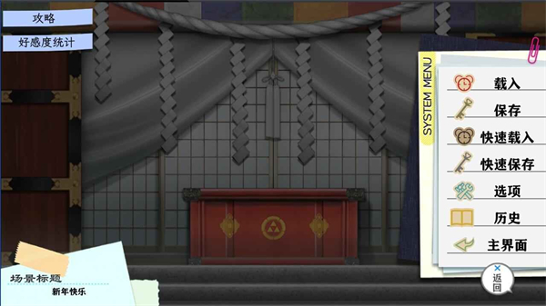 女子校园模拟器