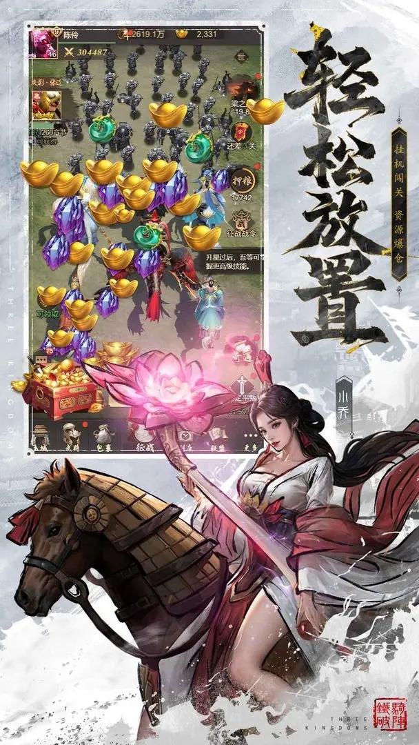 女子校园模拟器