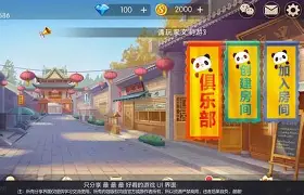 女子校园模拟器