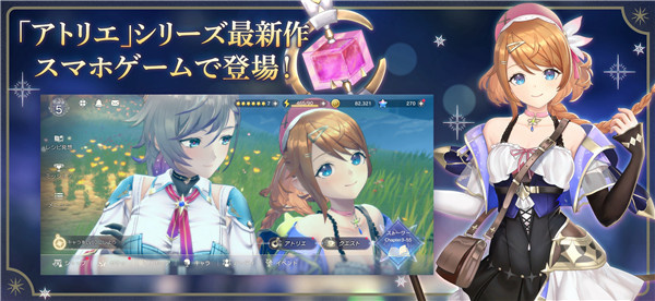 女子校园模拟器